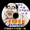 香港资料大全正版资料图片2023年第81期